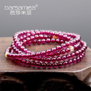 barsamiea/芭莎米亚 SZYW05001