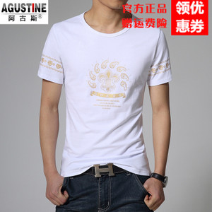 Agustine/阿古斯 SYT138