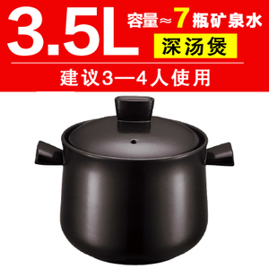 SUPOR/苏泊尔 TB45A1-3.5L