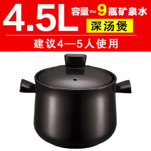 SUPOR/苏泊尔 TB45A1-4.5L