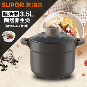 SUPOR/苏泊尔 TB35B1-3.5L