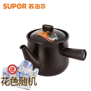 SUPOR/苏泊尔 TB23A1-2.3L