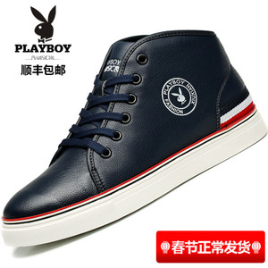 PLAYBOY/花花公子 DS65089-1