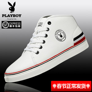 PLAYBOY/花花公子 DS65089-1