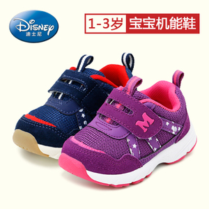 Disney/迪士尼 CS1181