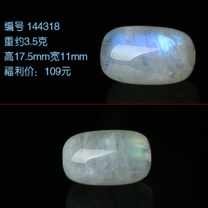 亲宝水晶 144318109