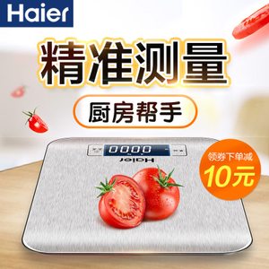 Haier/海尔 CFC01-00