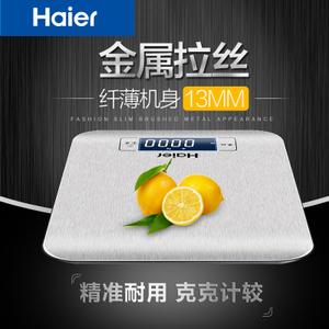 Haier/海尔 CFC01-00