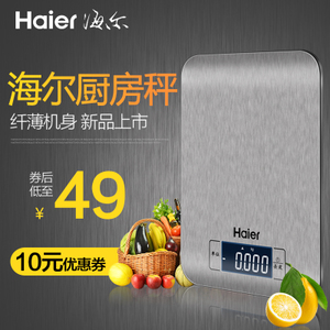 Haier/海尔 CFC01-00