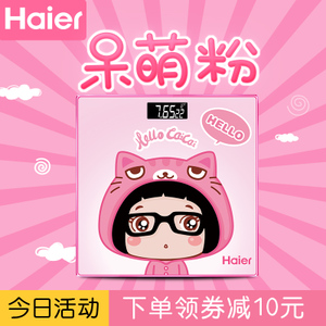 Haier/海尔 TZC01-00