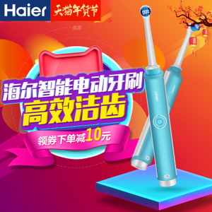 Haier/海尔 dy-01