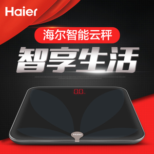 Haier/海尔 TCZ03-00