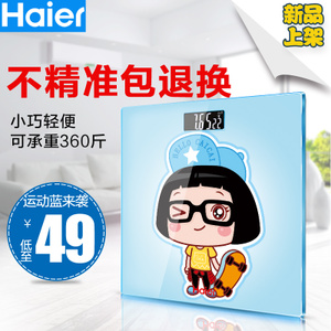 Haier/海尔 TZC01-00-M