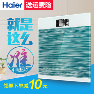 Haier/海尔 TZC05-00-G