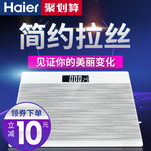 Haier/海尔 TZC05-00-S