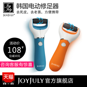 JOYJULY CM606