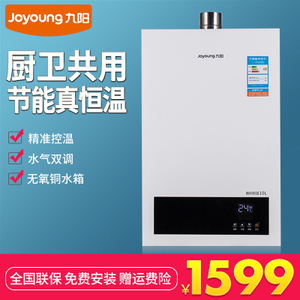 Joyoung/九阳 JSQ20-10C02E