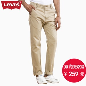 Levi’s/李维斯 55688-0002