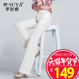 M·Suya/梦舒雅 75111159