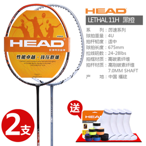 HEAD/海德 TRANSFOR-M2-11H