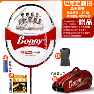 Bonny/波力 Classic
