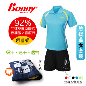 Bonny/波力 POLO1CTL14021
