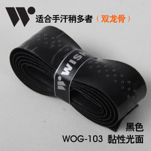 WOG-100