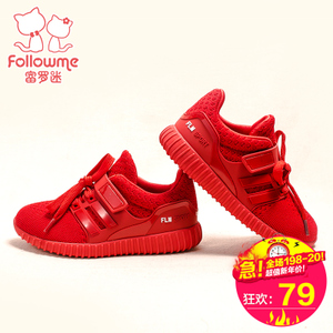 follow me/富罗迷 6C3069