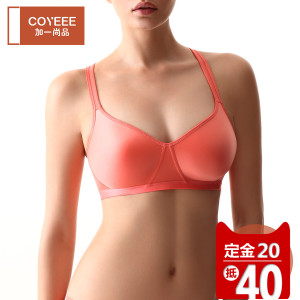 COYEEE/加一尚品 T04-010-1