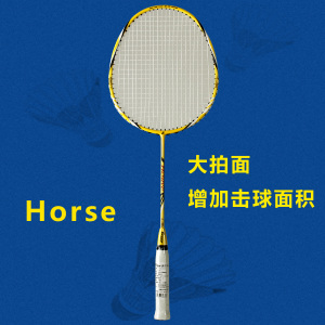 1BD30J0002-HORSE