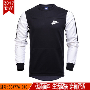 Nike/耐克 804776-010