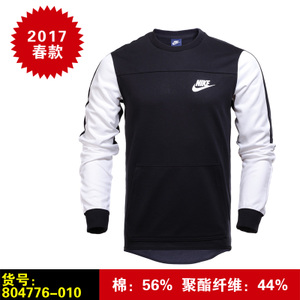 Nike/耐克 804776-010