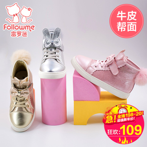 follow me/富罗迷 6C5781