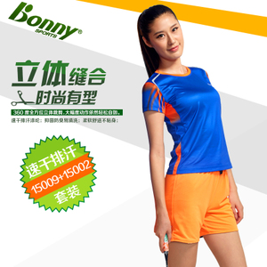 Bonny/波力 1500915002