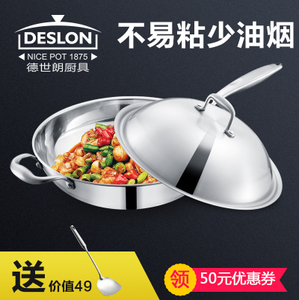 DESLON/德世朗 DSL-C009E