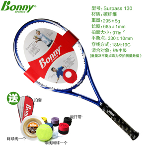 Bonny/波力 2TN1882053E-Surpass