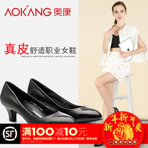 Aokang/奥康 162211111