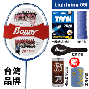 Bonny/波力 Lightning