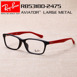 Rayban/雷朋 RB5318D-2475