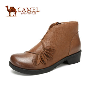 Camel/骆驼 A94058632