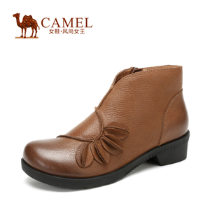 Camel/骆驼 A94058632