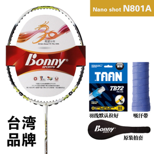 Bonny/波力 Limit01-NANO