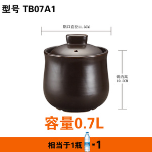 TB35A1-0.7L