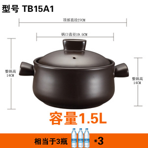 TB35A1-1.5L