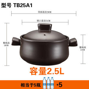 TB35A1-2.5L