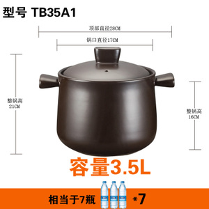 TB35A1-3.5L