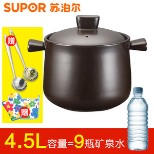 SUPOR/苏泊尔 TB35A1-4.5L