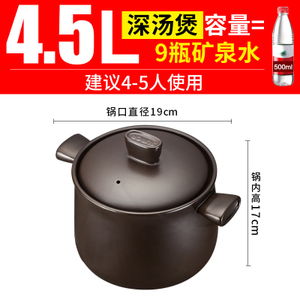 SUPOR/苏泊尔 TB35A1-4.5L