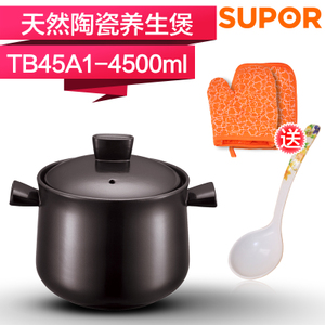 SUPOR/苏泊尔 TB35A1-4.5L