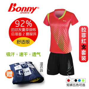 Bonny/波力 T1CTL14009